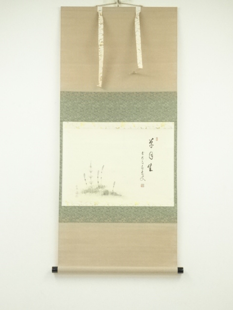 Paintings & Calligraphy